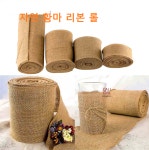 자연 황마 리본 삼베 테이블 러너  5 cm/10 cm/15 cm/30 cm   10M : 켈리걸