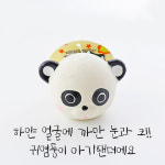 동글이 애니멀 라텍스 토이 │ 칼라볼 탱탱볼 삑삑이 분리불안 스트레스 공놀이 용품 훈련 : 달리포유