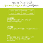 덴케어벳 그린케어 2팩 (60개입) : 파라곤동물병원 스토어