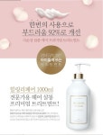 [헤어트리트먼트]힐링리페어 트리트먼트 1000ML  [전문가용 헤어살롱 프리미엄 트리트먼트]+샘플증정 : 후니맘마켓
