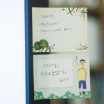 [데이앤코] 햇살공방 점착메모지 : 데이앤코