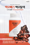 백모뻬기 백모탈색 500g : 한국딕슨