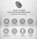 사물함 라커룸 캐리어 지문인식 자물쇠 : 진리바미샾