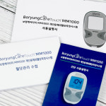 보령 케어터치 MS-2 혈당측정검사지 50매입 정확한 정밀한 약국용 측정지 : 다나아팜