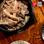 국내산 돼지 머리고기/돈 내장 슬라이스 200g (1/3팩 선택) 국밥고기 육수추가 : 미트타임