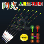 신태양 섬광스마트 1호35cm 스마트전자찌 센서 야간 민물밤낚시 고부력 : 카인드피싱