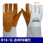 YQD474482카멜로 8570286 알곤장갑 815-GY 손바닥패드 280mm (묶음(5조)) : 페트로텍