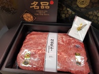 1++한우선물세트 이바지 추석 설 명절등심 : 화성한우마을 성삼한우