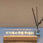 레터링 아크릴 무드등 제작 이니셜조명 수유등 LED 커플선물 여자친구 남자친구 카페 : 엔씨글로벌