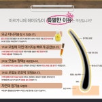 박자영 헤어웨이 | 집에서헤어클리닉 아르간 오일 극손상 손상 헤어 에센스 셀프 모발 관리 클리닉 : 웨이모어 스토어