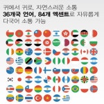 WT2 Plus 인공지능 AI 휴대용 실시간 동시 통역기 36개국 언어 양방향 블루투스 음성인식 통역 이어폰 번역기 : 브이제이센타