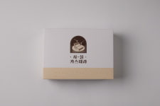 맛있는 서울카스테라 3종세트 : 서울 카스테라