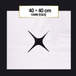 안마 마사지 얼굴커버 부직포안면커버 (100매) 일회용 : 에어써밋