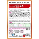 아시아종묘 씨앗 고추 칼라포스 1200립 : 아시아종묘
