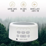 독서실 백색소음기 숙면 수면유도 사운드테라피 화이트노이즈 집중력향상 : 유앤바이