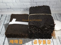 동양수산 곱창돌김 1톳(96장~100장) : 동양수산 대천김