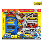 45000레스큐주유소 보드게임 보드게임구매 자동차장난감 장난감자동차 보드게임추천 초등보드게임 아트윈 : 아트윈