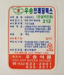 우송식품 후라이드 치킨파우더 순살치킨용 브레딩믹스 5kg : 한미푸드
