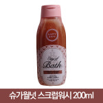 해피바스 시티오브바스 슈가월넛 스크럽워시 200ml : 드림월드