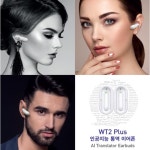 WT2 Plus 인공지능 AI 휴대용 실시간 동시 통역기 36개국 언어 양방향 블루투스 음성인식 통역 이어폰 번역기 : 브이제이센타