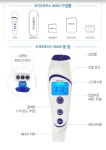 비지오포커스 비접촉체온계 06400 1대 : 신동방메디칼