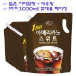 [카페모어] 1리터 아메리카노 스위트 (1000ml) / 아웃도어 전용 대용량 커피 (팩) : 카페모어커피