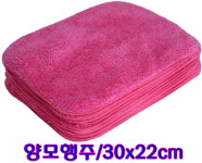 HappyZone 엠피크리너,초극세사,양모,양면,행주,크리너,식당,학교,업소,호텔용,3022 : 해피홈플러스-초극세사