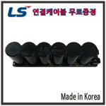 LS엠트론 16.8V-58F 울트라 슈퍼콘덴서 슈퍼캐패시터 : 비앤비산업