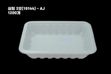 실링 3호(19144)-AJ / 1200개 / 1914시리즈 분식,반찬 배달포장용기 무료배송 : 다니 Danii