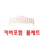 삼부메디칼 경추 목 면 핫팩 병원용 물리치료 찜질팩 : 하임그로우