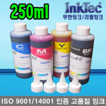 LG잉크 무한잉크 LIP2210 LIP2230 LIP2250 LIP2270 LIP2290 LIP2040 LG24 LG25 LG204K LG204P 호환 : 잉크사오