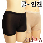 크리비아 쿨 인견 반짝반짝 2부 속바지1종 (C4205P) : 하루이너웨어