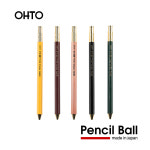 OHTO 오토 목재겔펜 NKG-450E 0.5mm : 오피스리더