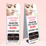 속눈썹 네일샵배너 반영구화장 banner-N347 페트 : 디자인킹