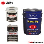 이레산업 탭핑유 ST-502 420ML : 툴스컴바인