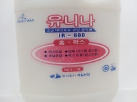 제일 유니나왁스 바닥코팅제 ( 수지왁스형 ) 1L : 여기가좋겠네