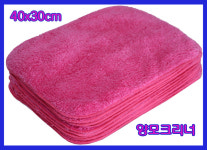 HappyZone 세차타월2P세트 초극세사 업소용세차걸레 : 해피홈플러스-초극세사