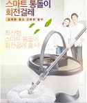 스마트 통돌이 물걸레 회전청소기 청소밀대 부자오빠 간편한 걸레세탁 : 위캔두몰