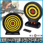 BB총 전자 타겟 젤 비비탄 사격 게임 표적판 : 옥사랑