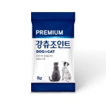 강츄조인트 강아지 고양이 관절 슬개골 영양제 : 바른뉴트리펫