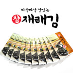 대안수산맛김 | 한성수산 맛김 20봉 참재래김 구운 조미김 : 한성수산맛김