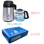 증류수기와순수소금,디톡스스페셜,블루존증류수기,참소금300 : 증류시대