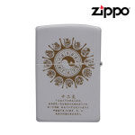 2020경자년 하얀쥐의해 기념 한정판 지포라이터 : 싸이소