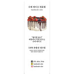 수제 케이크 디저트 베이커리 카페 배너 : 황기획