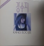 (LP) 강수지 1집 - 보랏빛 향기 : RARECD
