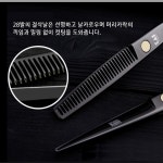 셀프 집에서 커트 머리자르기 카쇼 미용가위 세트 : 직구네맛집