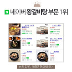 (편리한끼 갈비탕 5세트)SNS대란 왕갈비탕 새벽 야식 집 골목길 푸드 외갓집 황제 육수 : 간달푸드