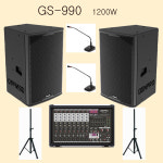 GS-990 1200W  강의실앰프스피커 : 지에스전자