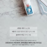 하얀신발 흰가죽운동화세탁 세정제 : 어퍼에디션