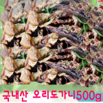 실속있는선택 애견 수제간식 오리목뼈 500g : 수제명가